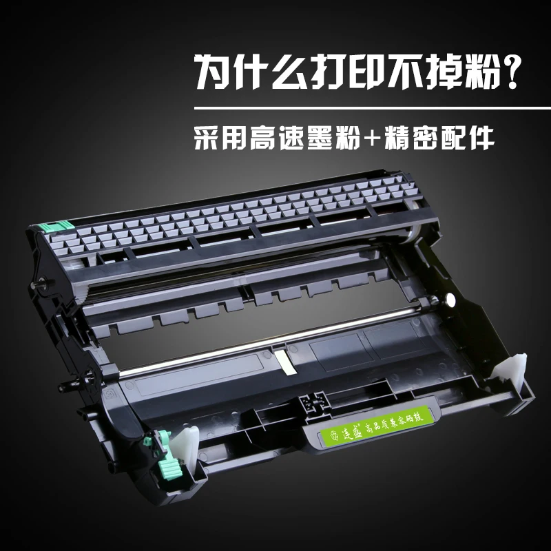 Совместимый барабанный блок для Lenovo M7400 LD2441 M7650DNF M7450F m7650df M7600D | Компьютеры и офис