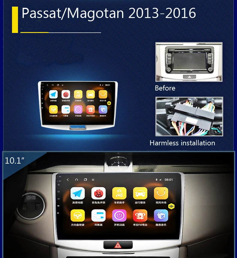 Автомобильный мультимедийный плеер android 8 0 для Volkswagen passat/Magotan b6 2013-2016 Европейская