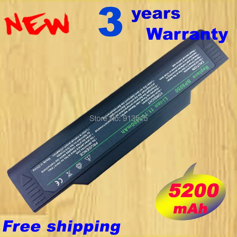 

RECHARGEABLE BLACK Battery FIT BP-8050 BP-8050(P) BP-8050(S) BP-8050i