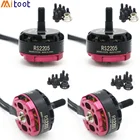 1  2  4 шт. Mitoot RS2205 2300 кв 210 кв бесщеточный двигатель CW CCW для Rc QAV200 250 220 FPV Quad Racing QAV R180 260