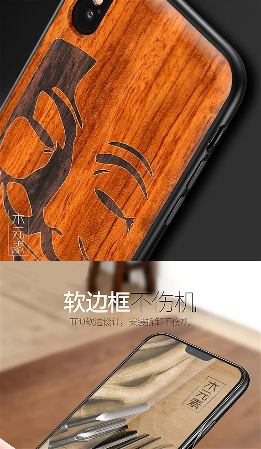 Новинка, чехол для iPhone XS Max, тонкая деревянная задняя крышка, TPU, чехол-бампер для iPhone X, XR, iPhone XS, чехол для телефона s