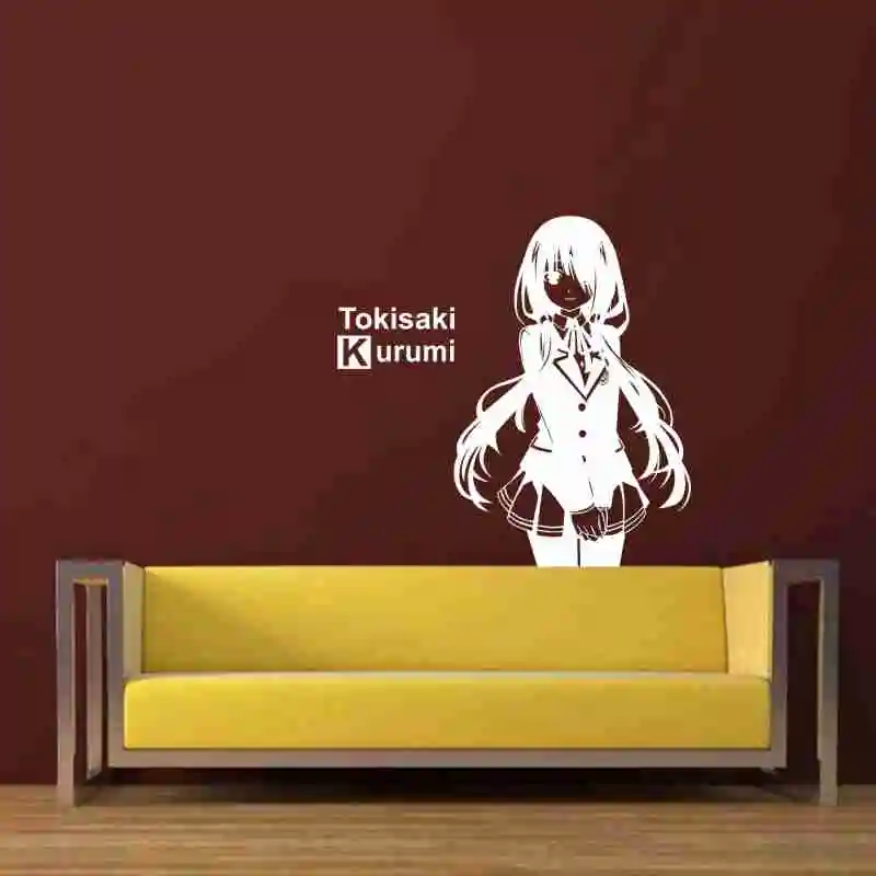 Виниловая наклейка на стену свидание и живое | Дом сад