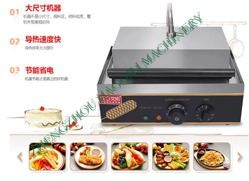 Булочки Хот дог гриль машина|hot dog|hot dog grillhot machine |