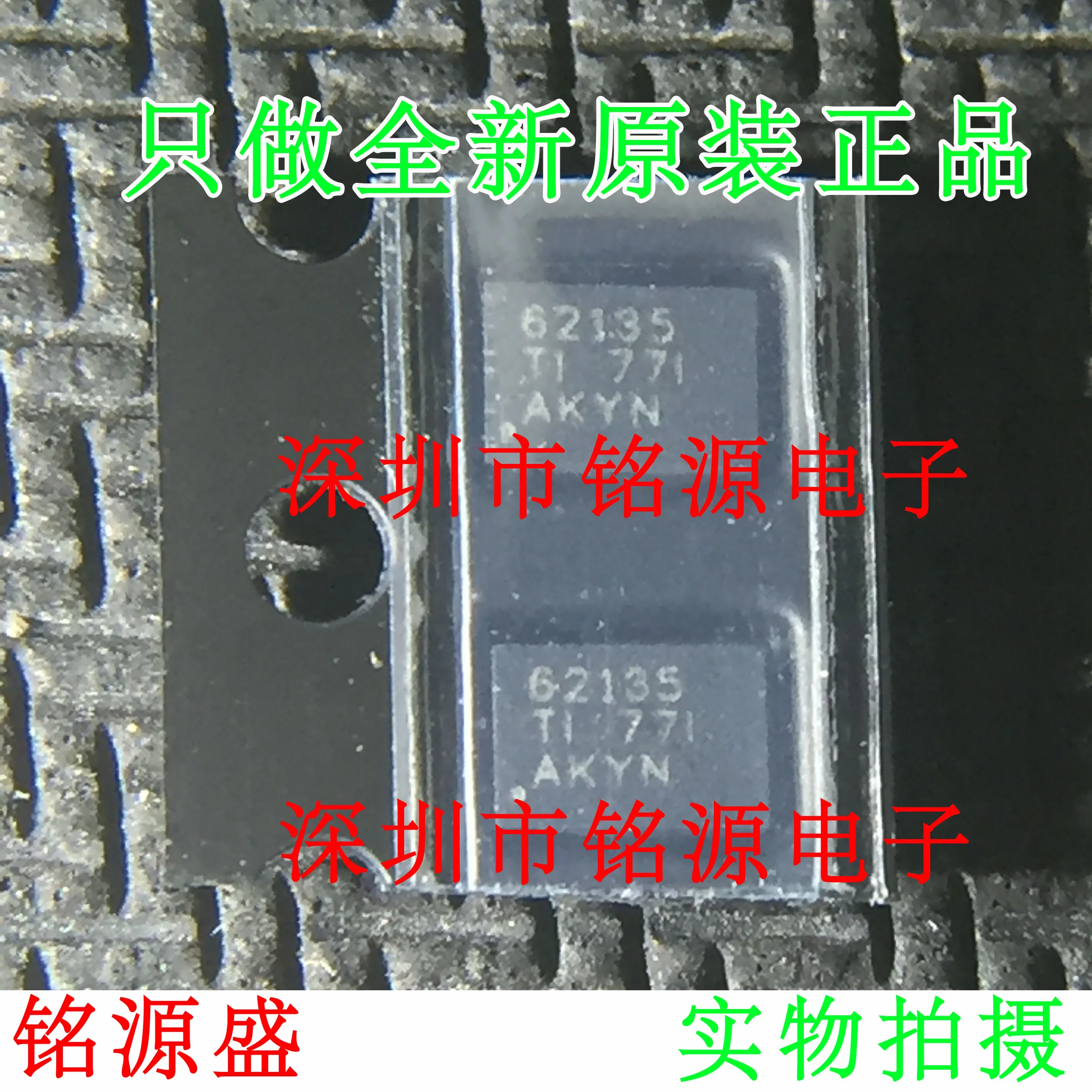 

Бесплатная доставка TPS62135RGXR TPS62135RGX TPS62135 QFN11