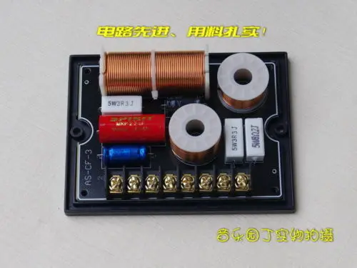 3 полосный автомобильный делитель частоты Hi Fi для динамика высокомощные