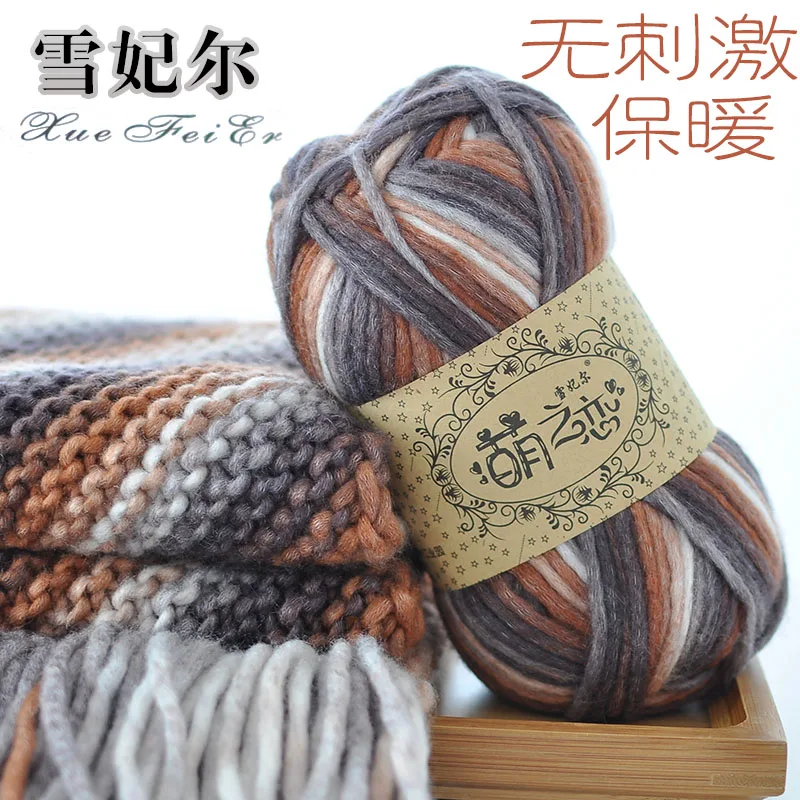 600g(100g*6pcs) Advanced Gradient Long Dyed Wool Yarn Hand Knitting Thread To Knitting Coat Hat