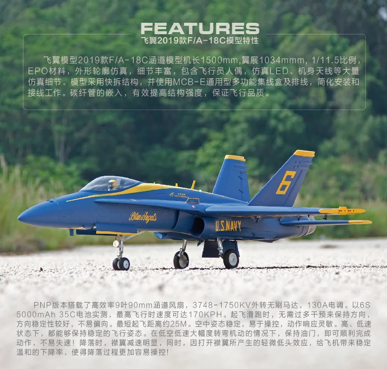 Окончательного Би F18 F/A-18C Hornet Голубой ангел 90 мм EDF Jet PNP или комплект+ servo выдвижной F-18 C Самолет/радиоуправляемая модель для хобби