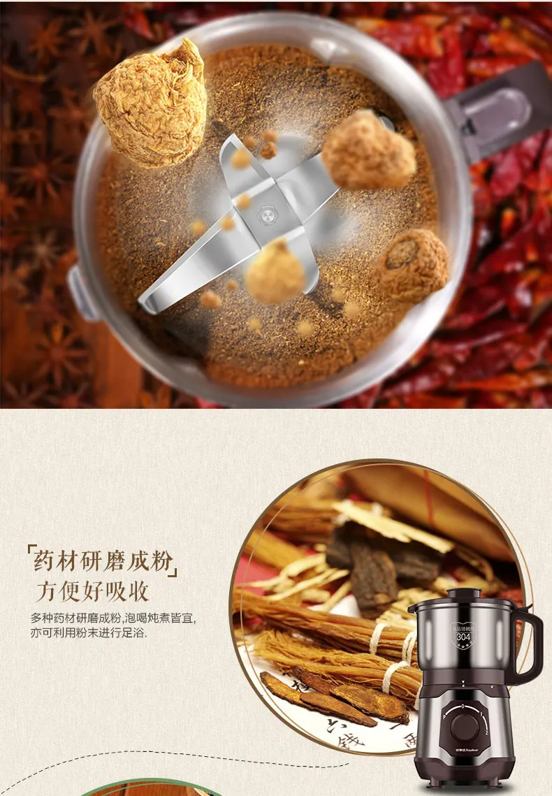 Home Chinese Medicine Crusher Electric Milling Machine Whole Grains Powdering Dry Grinding Ultrafine Grinder with Free Shipping | Бытовая