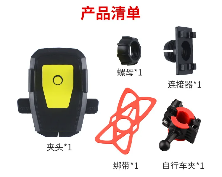 Велосипедные аксессуары FGHGF держатель для iPhone 7 plus 8X6S 6|bike mobile phone holder|mobile holderphone holder