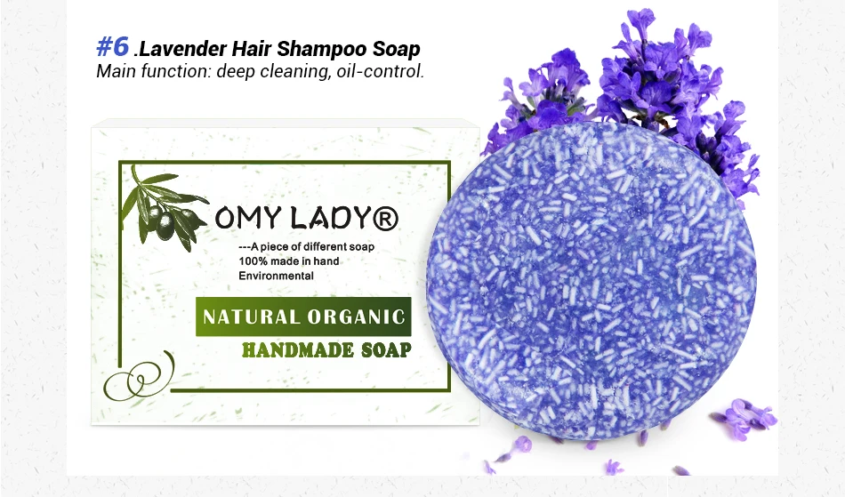 OMY LADY чистый натуральный шампунь ручной работы мыло эфирное масло для сухих волос масло для волос холодная обработка против перхоти уход за волосами