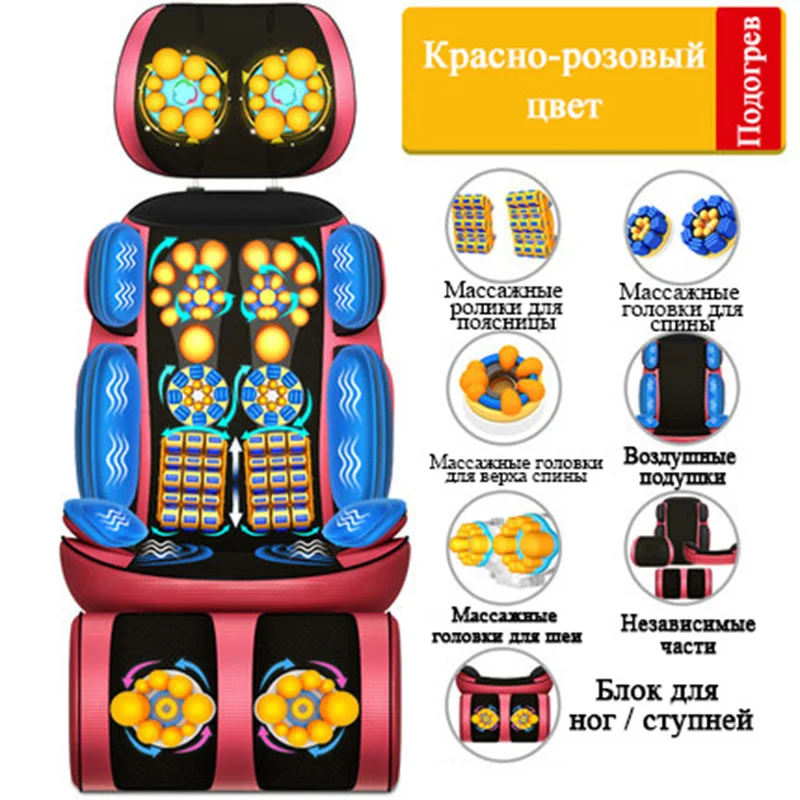 SY Electric Back Massager Vibration Cervical Multifunctional Neck Cushion Household Whole Body Massage |