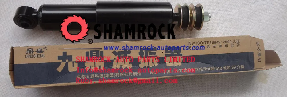 2915100 P00 B1 Great wall haval H3 Hover 2007 л бензиновый 2wd задний поглотитель steed 4G69S4N запчасти wingle 3