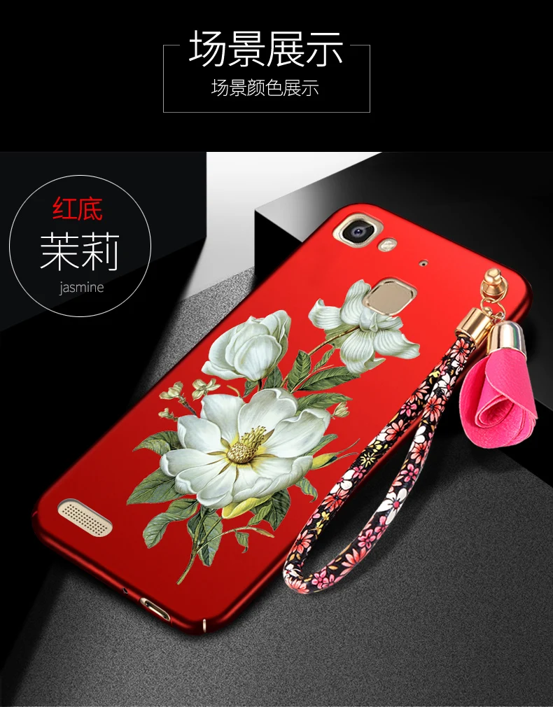 Для huawei gr3 чехол Роскошный funda протектор мобильного телефона сумка для huawei gr3 tag-l21 Чехол Жесткий Для huawei Наслаждайтесь 5s чехол 3D цветок