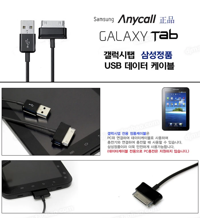 Сверхдлинный зарядный USB кабель для Samsung Galaxy Tab 2 P3100 P5100 Note 10 1 N8000 P7510 P6800 P1000 м 3 м|usb