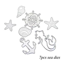 Dolce Vita Mermaid Metal Cutting Dies Sea Star Anchor Seashell Die Scrapbooking Metal Die Cut for DIY Paper Card Template