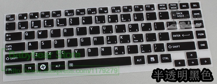 Для Toshiba R700 R830 Z830 U800 U800W U920T U900 Z935 W30T-A W30DA-A силиконовая клавиатура защитная пленка защитная накладка для телефона