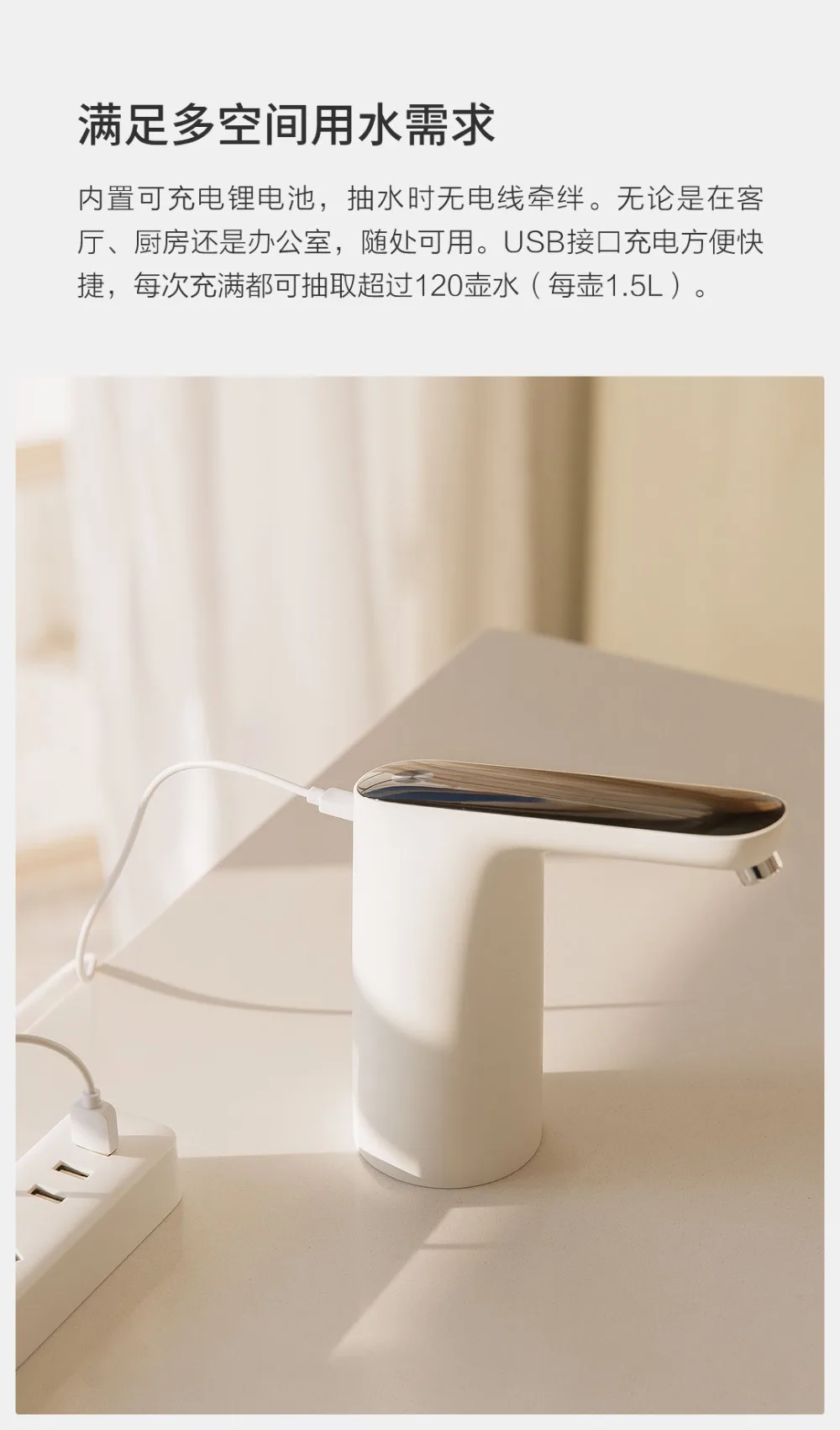 Xiaomi SOTHING автоматический USB мини сенсорный выключатель водяной насос беспроводной Перезаряжаемый Электрический диспенсер водяной насос с usb-кабелем