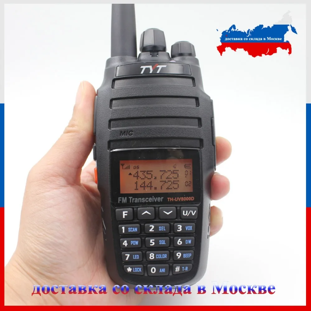 TYT TH UV8000D двухстороннее радио 10 Вт 136 174/400 520 МГц двухдиапазонный портативный fm