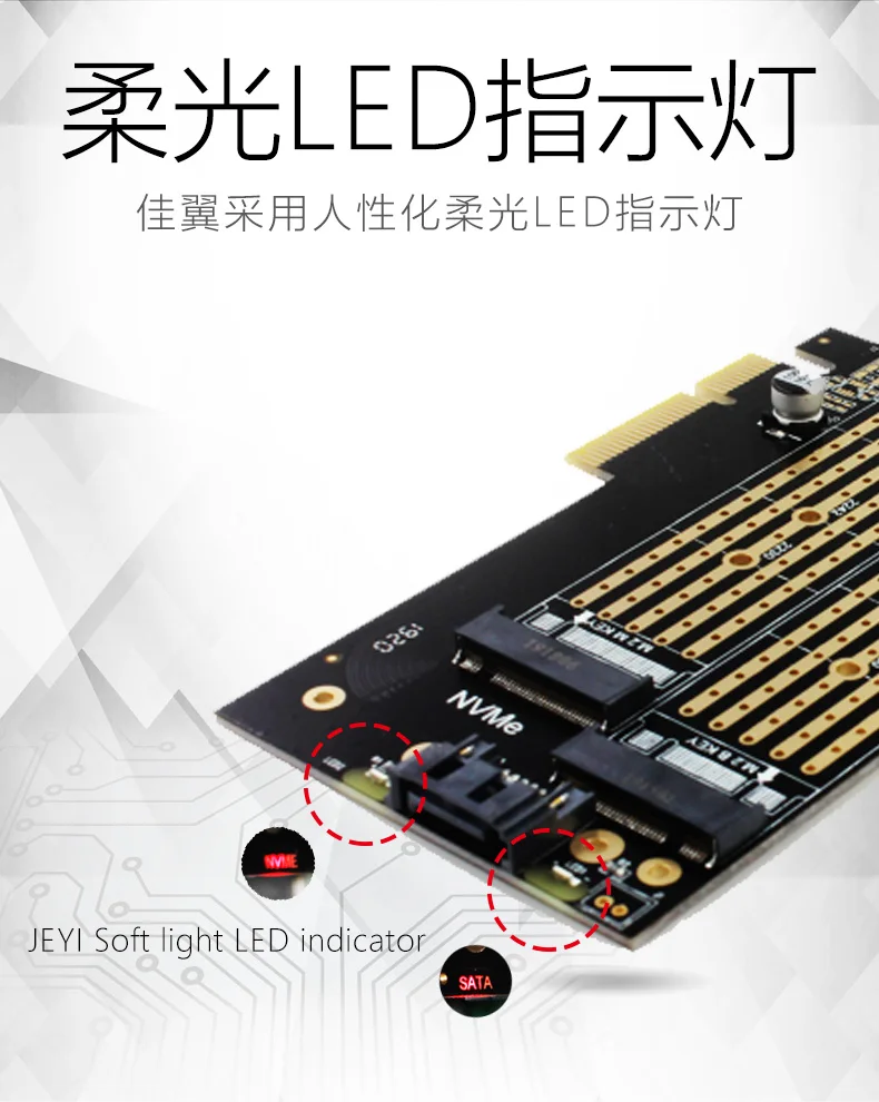 JEYI SK7 M.2 NVMe SSD NGFF для PCI-E X4 адаптер M ключ B ключ двойной интерфейс карты Suppor PCI Express3.0 двойное напряжение 12v+ 3,3 v SATA3
