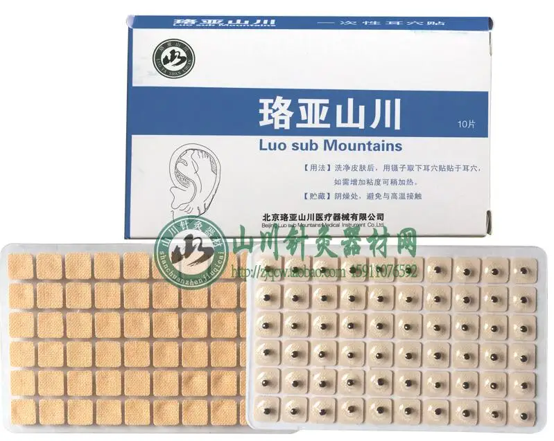 

600 tablets / bag free shipping Wang-Bu-Liu Seed ear paste