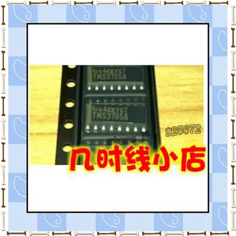 Tms3705a бесплатная доставка|free incentive|free shipping usashipping wine |