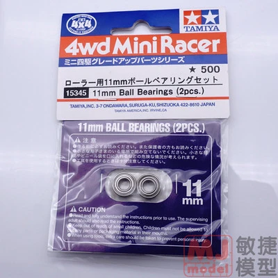 Оригинальные tamiya мини 4wd части шариковые подшипники AO 520/AO 620/AO 830/роликовые подшипники 13 мм 15519 94386 94389 15111 15287 15487