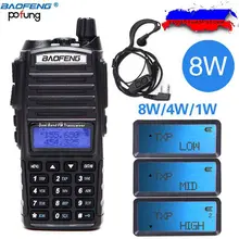 Baofeng UV-82 Plus 8 Вт 10 км Большая дальность мощная портативная рация CB vhf/uhf двухстороннее радио Amador 8 Вт UV82 Plus