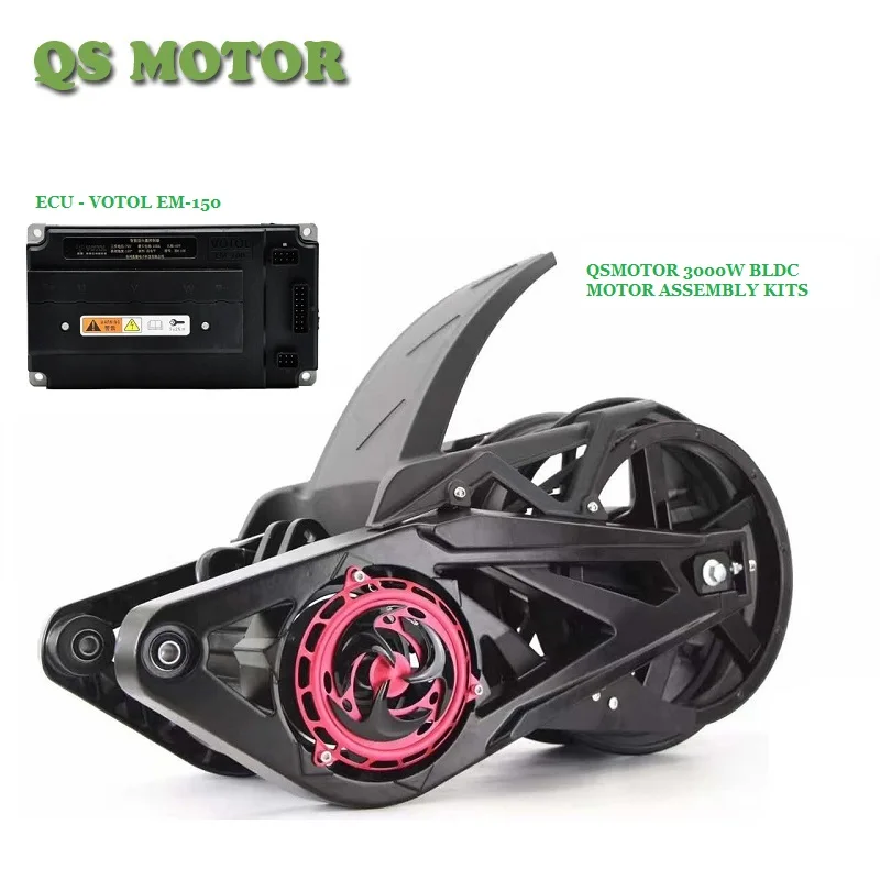 QSMOTOR 3000W BLDC Середина привода двигателя в сборе конверсионные комплекты для
