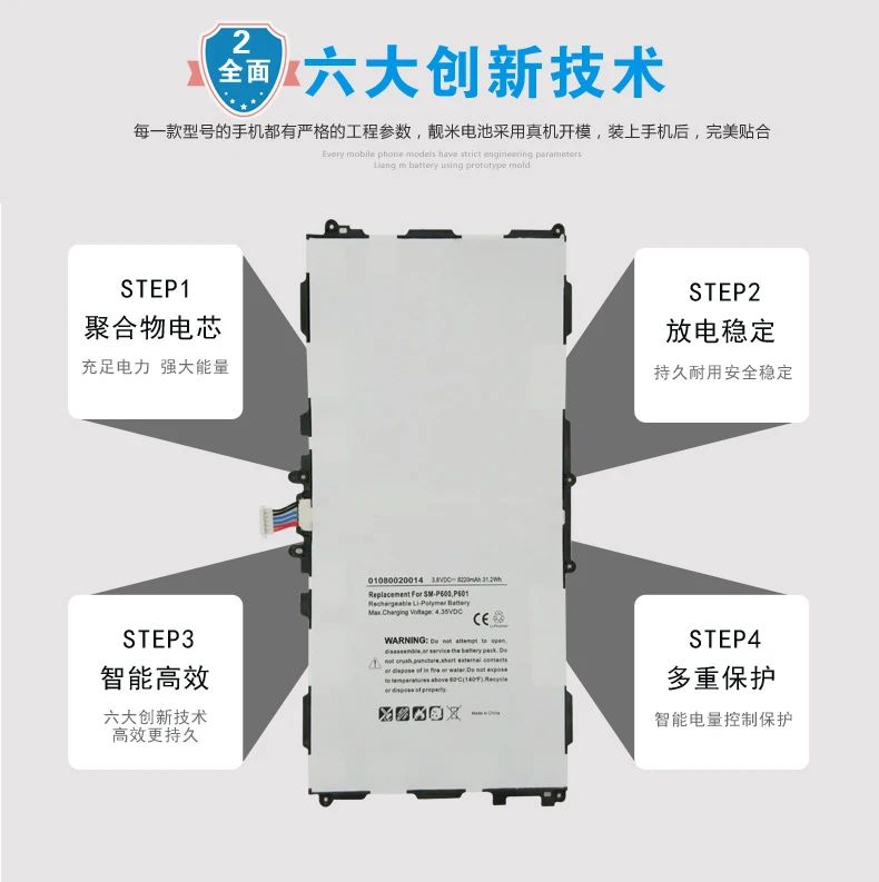 ISUN 2 шт./лот сменная батарея для Samsung galaxy NOTE 10 1 дюйма P600 P601 P605 P607T T8220K T8220E T8220U |