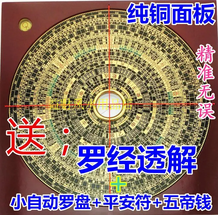 8 дюймов православная даосизм церковь Хилл ведущих комплексные профессиональные