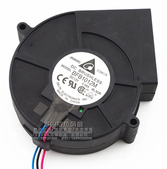 

Free Delivery. BFB1012M 9733 12V 0.48A Genuine ultra-quiet turbine centrifugal blower