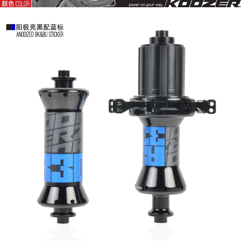 KOOZER RS330 ступицы алюминиевые 2 + 4 подшипника 72HD Передняя Задняя 20/24 ступица Набор