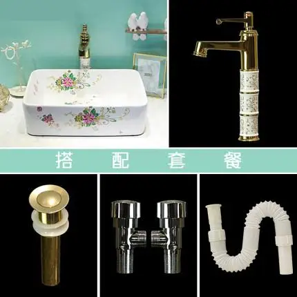 Rectangular Ceramic Household Basin Toilet European-style Jingdezhen Art ceramic Wash basin bathroom sink | Обустройство дома