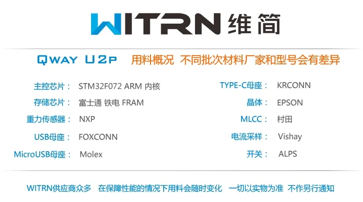 WEB-U2 вольтметр тока USB тестер QC4+ PD3.0 2 PPS протокол быстрой зарядки