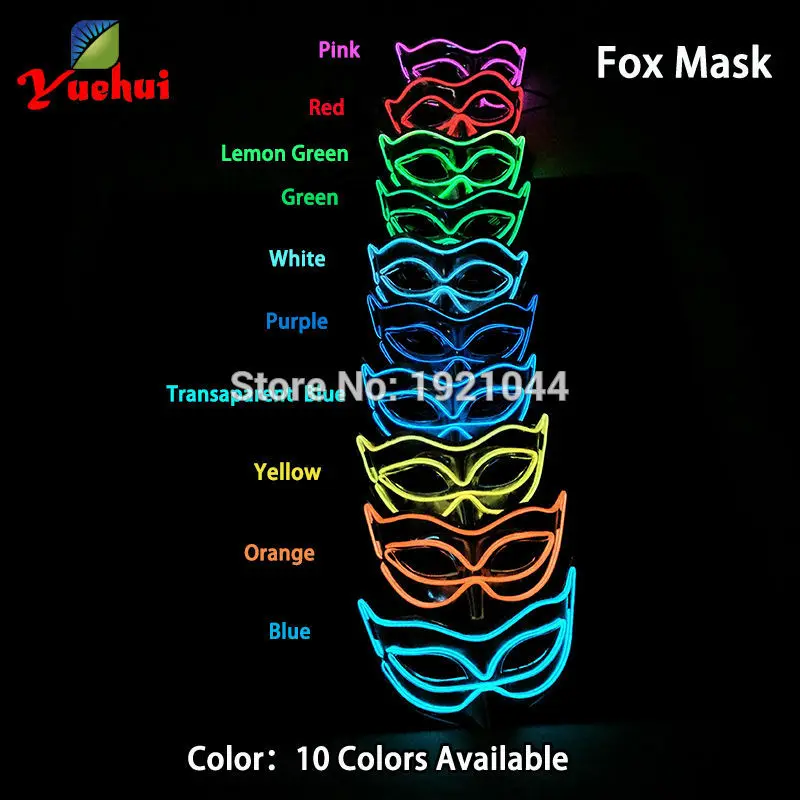 EL Люминесцентная Цвет маска для лица Уход за кожей ПВХ сияющая вспышка