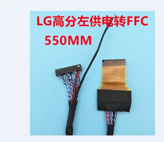 

51Pin LVDS Cable