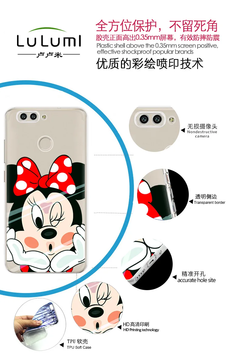 for Huawei Nova 2 Plus Case Luxury Slim 0.6MM Soft TPU Art Design Pattern Cartoon Phone BAC-AL00 5.5 |