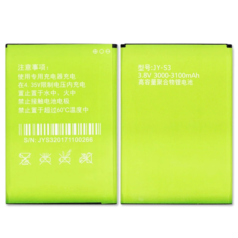 1 партия = шт. зарядное устройство + 2 оригинальный 3000-3100 мАч JIAYU S3 Стандартный