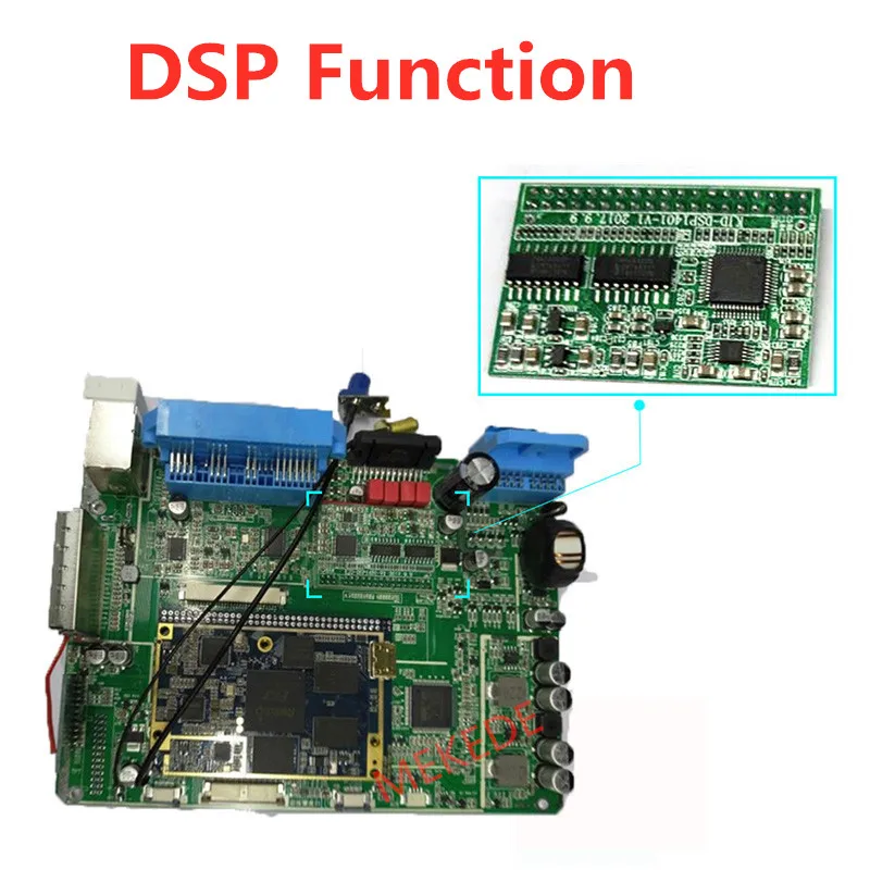 Функция Navifly DSP link| |