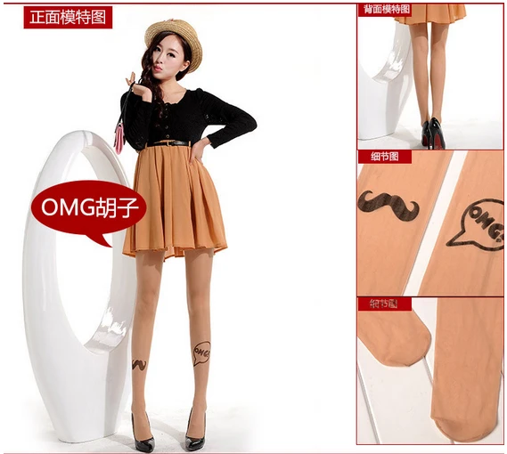 Пикантные прозрачные колготки с машинным пистолетом чулки леггинсы бесплатная