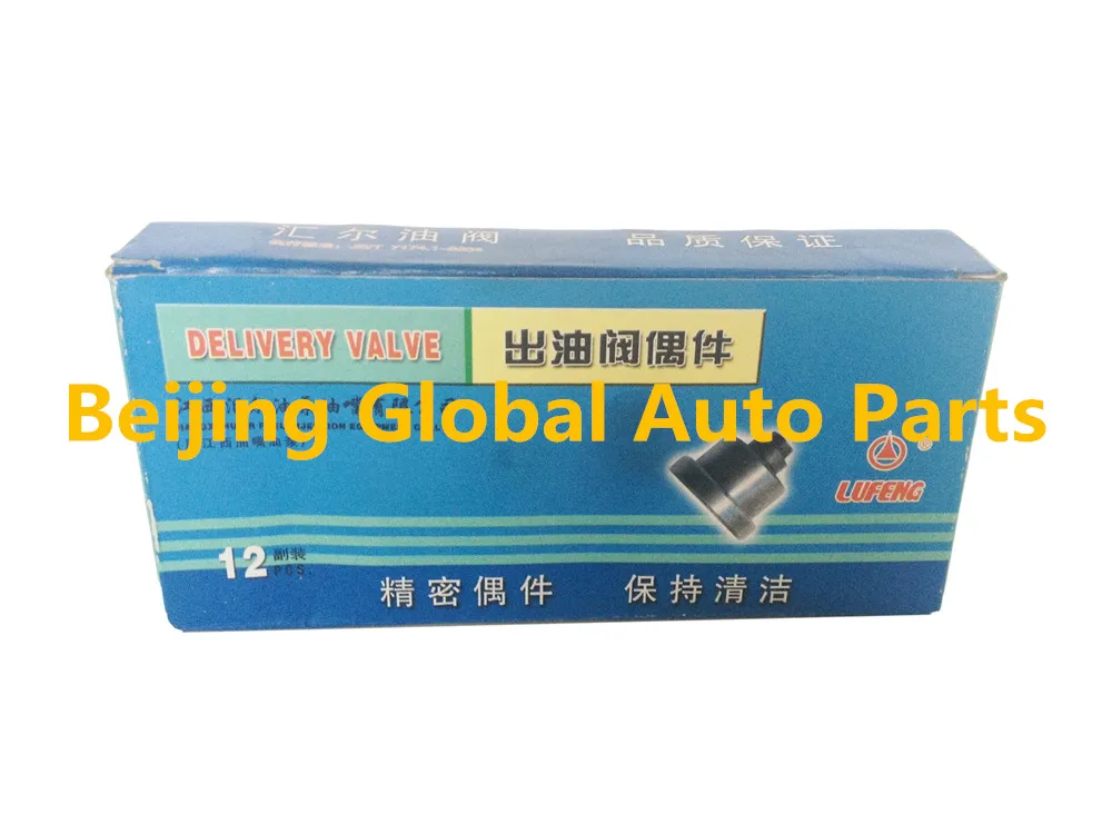 Инжекционный насос с использованием клапана доставки FZ6JI01 для двигателя Yuchai 105 108