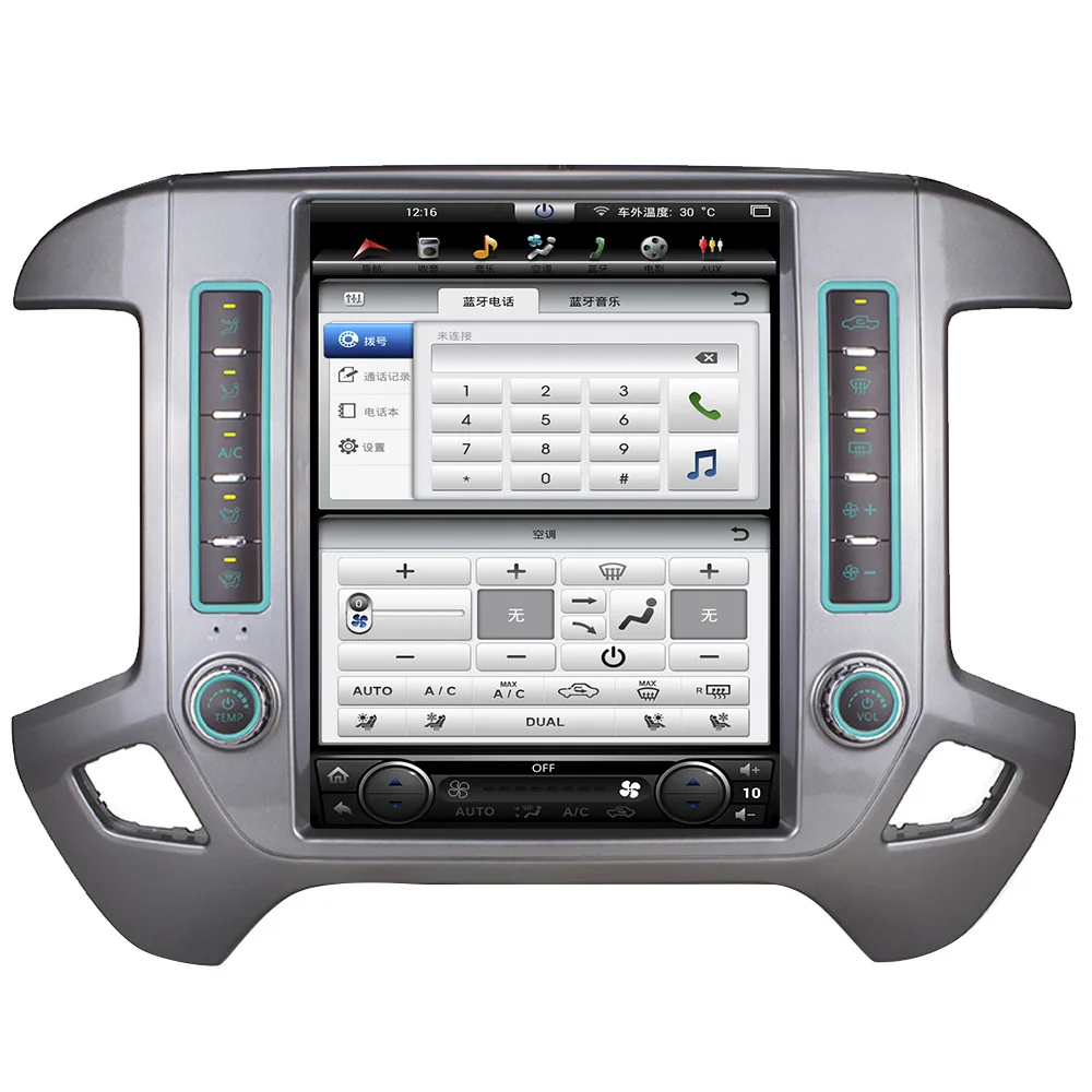 Автомобильный мультимедийный плеер Aotsr 12 1 дюйма IPS Android 7 без DVD GPS навигация для