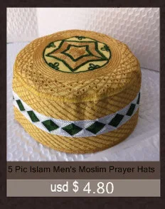 Мужские шапки для молитвы, африканские мусульманские ислам, Kippah, Арабская шапка, s Musulman, Рамадан, Arabia, Moslim Tulband, обертывание, Бог, мусульманская молитва, мужская шапка