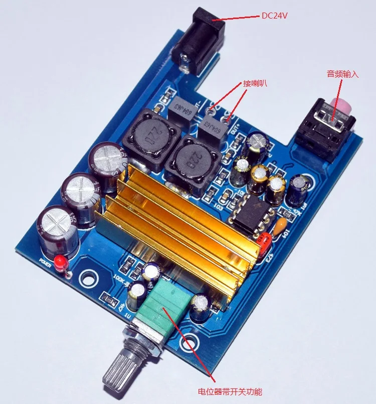 HS BOX TPA3116 сабвуфер 100 W|Усилители мощности| |