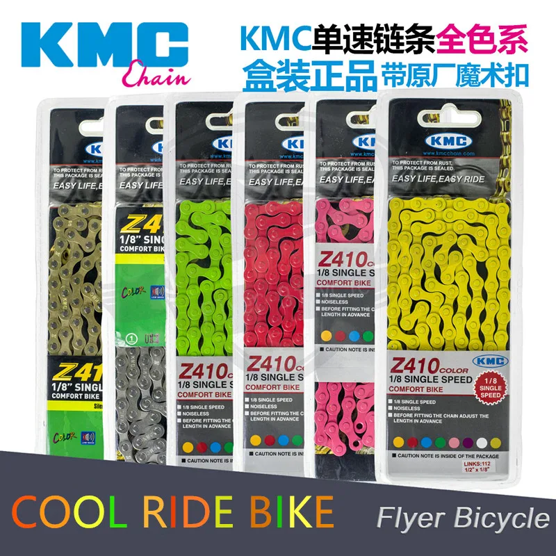 Цепь для велосипеда KMC Z410, одноцветная цепь 1/2*1/8 * 112L, аксессуары для цепь для скоростного велосипеда