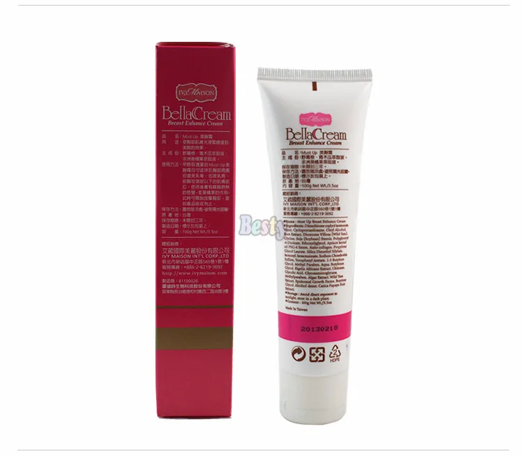 Должны до 100 г экстракты увеличение груди крем для стыковой повышение Pueraria белла