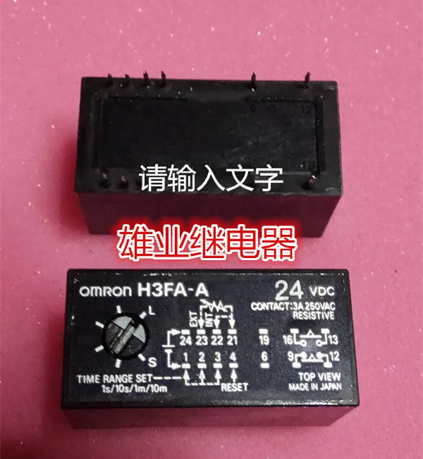 

Реле H3FA-A 24VDC H3FA-A 24VDC