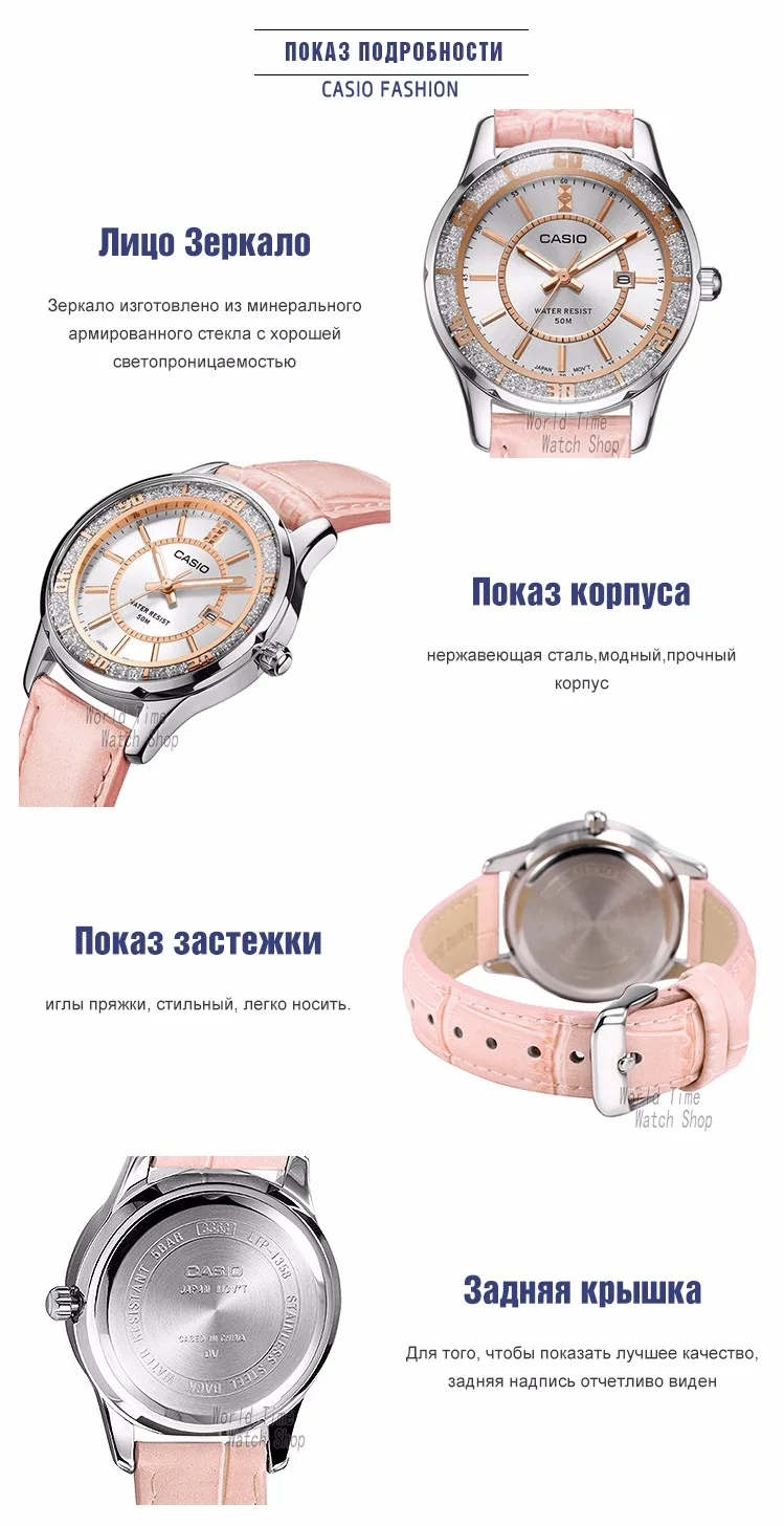 Casio часы женские часы лучший бренд класса люкс 50 м Водонепроницаемый Кварцевые женские часы женские Подарки Часы Спортивные часы relogio feminino reloj mujer montre homme bayan kol saati zegarek damski LTP-1358