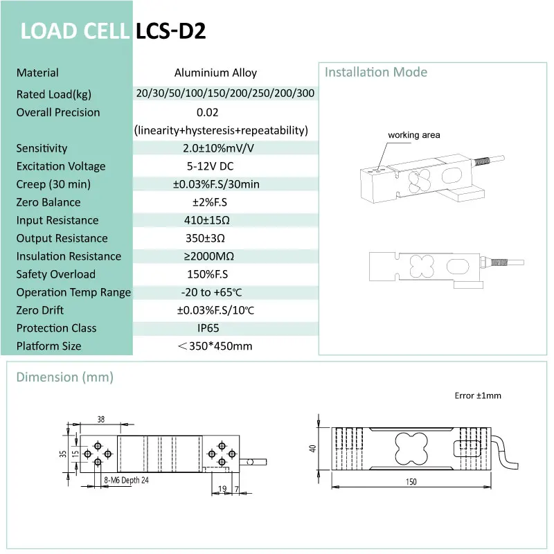 Датчик нагрузки LCS D2 (100/200/300 кг)|sensor|sensor sensor |