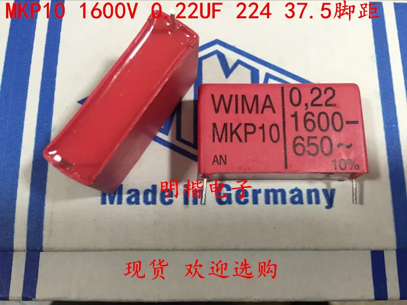 2020 горячая Распродажа 5 предметов в партии 10 шт. Германия WIMA MKP10 1600V 0 22 мкФ 224 220NF P: 37